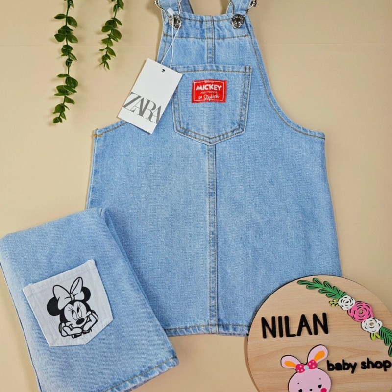 بیلر دامنی طرح ساده جیب سفید 