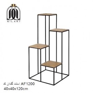 استند گلدان AF 1200