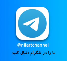 کانال نیلآرت در تلگرام