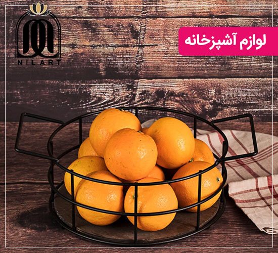 لوازم آشپزخانه