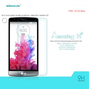 LG G3 Beat H Anti-Explosion Glass Screen Protector