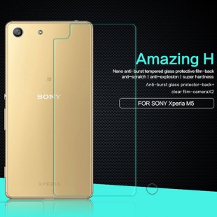 Sony Xperia M5 H Anti-Explosion Glass Screen Protector (back cover film)
