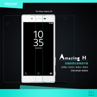 Sony Xperia Z5 H Anti-Explosion Glass Screen Protector