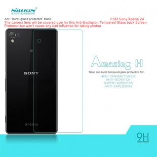 Sony Xperia Z4 H Anti-Explosion Glass Screen Protector（back cover film）