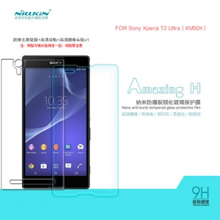 SONY Xperia T2 Ultra（XM50h）H Anti-Explosion Glass Screen Protector