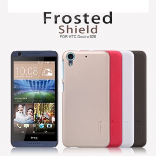 HTC Desire 626 Super Frosted Shield