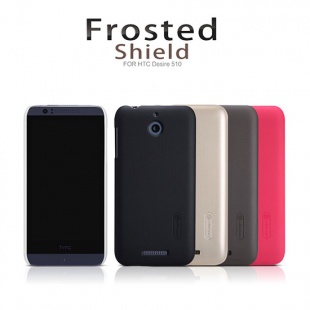 HTC Desire 510 Super Frosted Shield