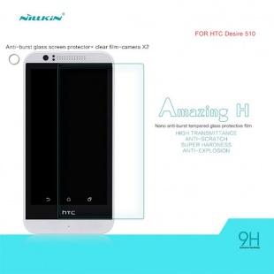 HTC Desire 510 H Anti-Explosion Glass Screen Protector