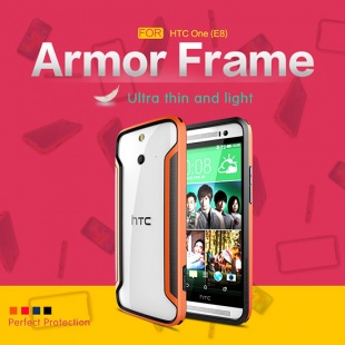 HTC One (E8) Armor-Border series