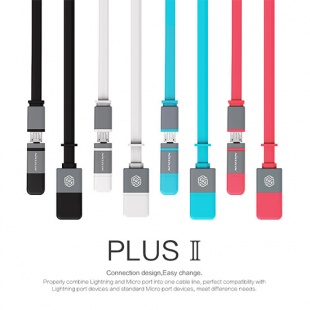 Plus Ⅱ Cable