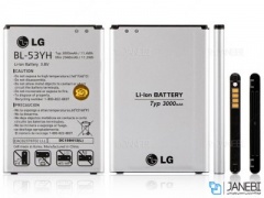 باتری اصلی گوشی ال جی LG G3 دارای ظرفیت 3000 میلی آمپرساعت