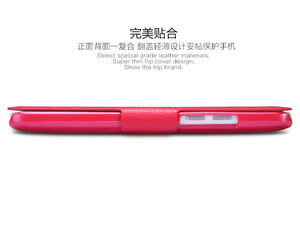 محافظ گوشی HTC One mini