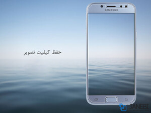 محافظ شیشه ای نیلکین سامسونگ Galaxy J5 Pro