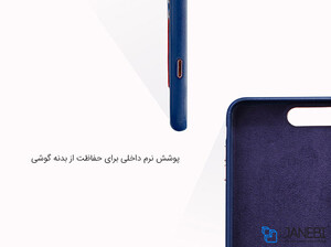 قاب محافظ نیلکین آیفون Brocade Case Apple iPhone 7