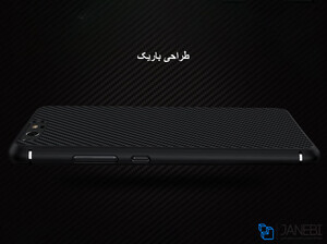 قاب محافظ فیبر نیلکین هواوی Nillkin Synthetic Fiber Huawei P10