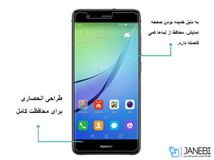 محافظ صفحه نمایش شیشه ای نیلکین هواوی P10 Lite