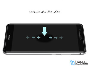 محافظ صفحه نمایش شیشه ای نیلکین هواوی P10 Lite