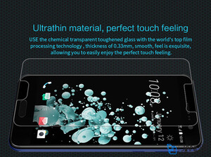 محافظ صفحه نمایش شیشه ای نیلکین اچ تی سی Nillkin Amazing H Glass HTC U Play