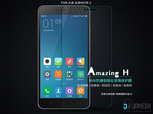 فروش محافظ صفحه نمایش شیشه ای نیلکین Nillkin H For Xiaomi Redmi Note 2