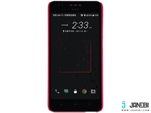 خرید قاب محافظ نیلکین Nillkin Frosted Shield For Htc Desire 825