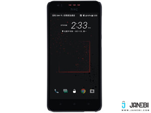 قیمت قاب محافظ نیلکین Nillkin Frosted Shield For Htc Desire 825