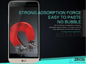 خرید محافظ صفحه نمایش شیشه ای LG G5 مارک Nillkin H