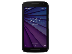 فروش قاب محافظ Motorala Moto G3 مارک Nillkin