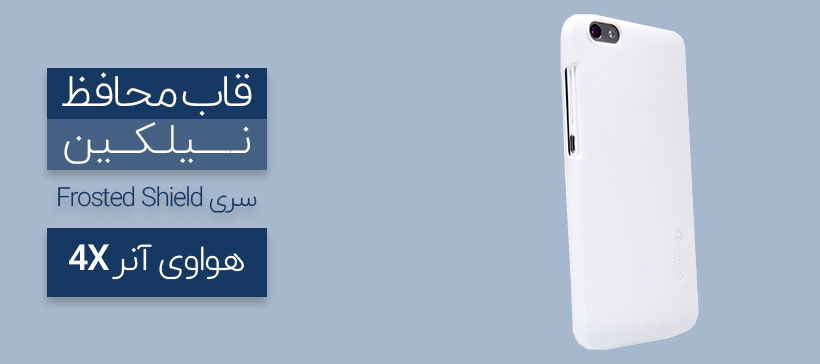 قاب محافظ نیلکین هواوی Nillkin Frosted Shield Case Huawei Honor 4X