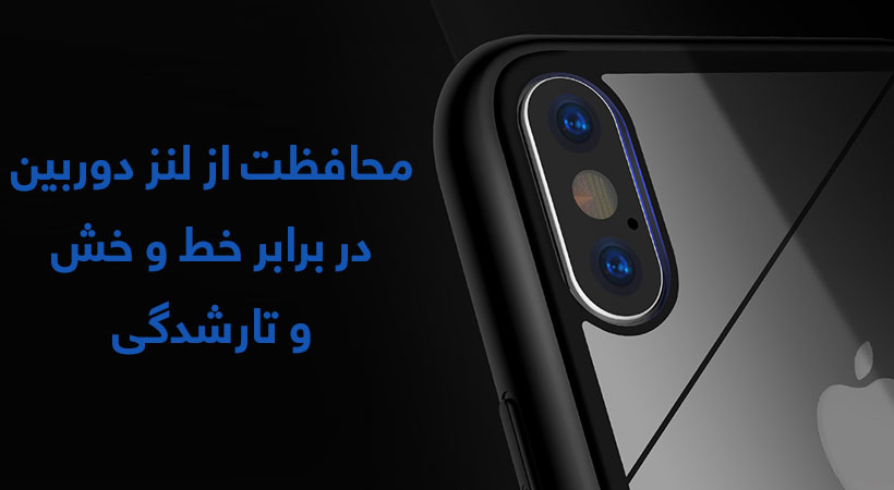 قاب محافظ نیلکین آیفون Nillkin Tempered Case Apple iPhone X