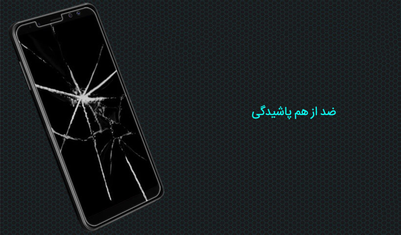 محافظ صفحه نمایش شیشه ای نیلکین H سامسونگ A8 plus 2018