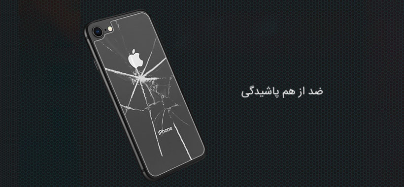 گلس نیلکین ضد انفجار H