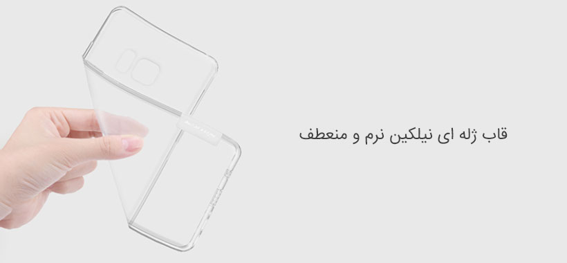 قاب ژله‌ای نیلکین سامسونگ Galaxy Note FE