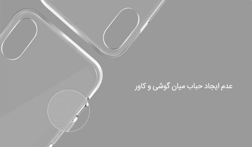 قاب نیلکین آیفون X