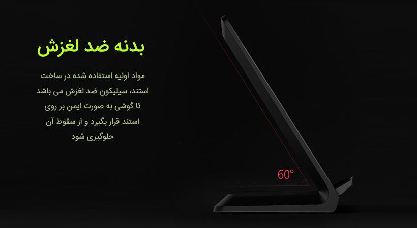 استند شارژر وایرلس نیلکین Nillkin Fast Wireless Charging Stand