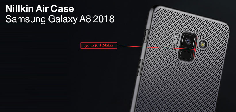 قاب محافظ نیلکین سامسونگ Nillkin Air Case Samsung Galaxy A8 2018