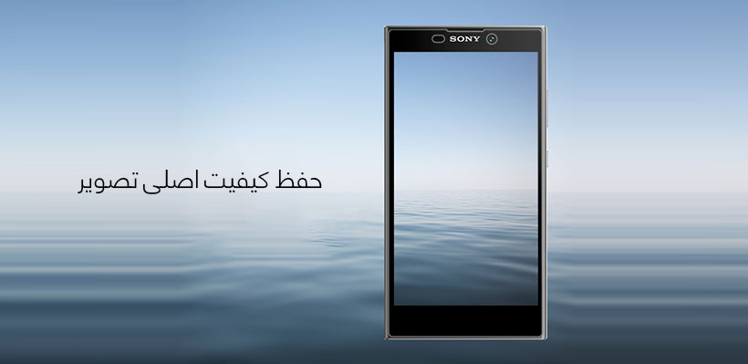 محافظ صفحه نمایش شیشه ای نیلکین سونی Nillkin H Glass Sony Xperia L2