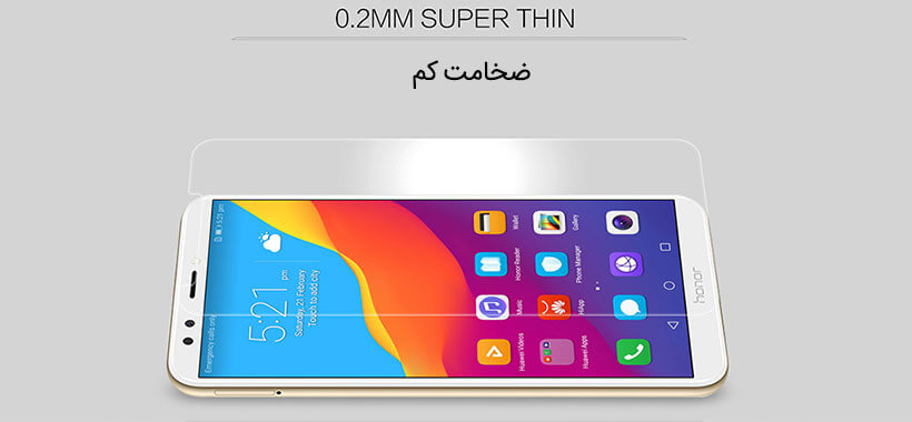 محافظ صفحه شیشه ای هواوی Honor 7C