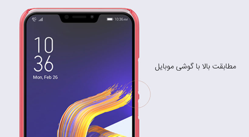 قاب نیلکین زنفون 5 ZE620KL