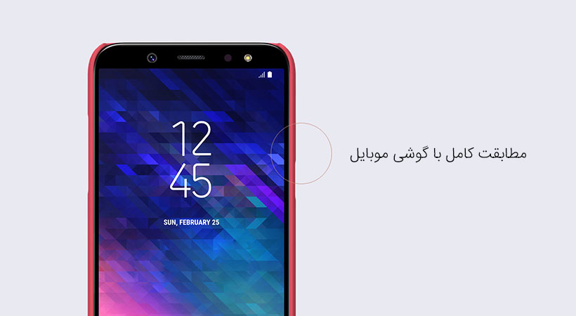 قاب نیلکین سامسونگ Galaxy A6 plus 2018