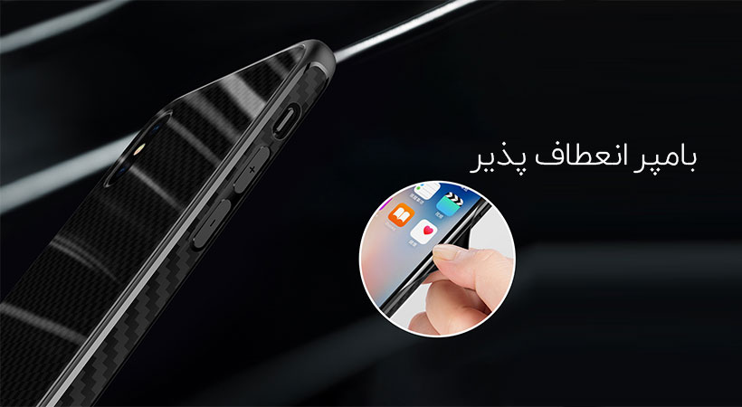 قاب محافظ نیلکین اپل آیفون Nillkin Tempered Plaid Case Apple iPhone X