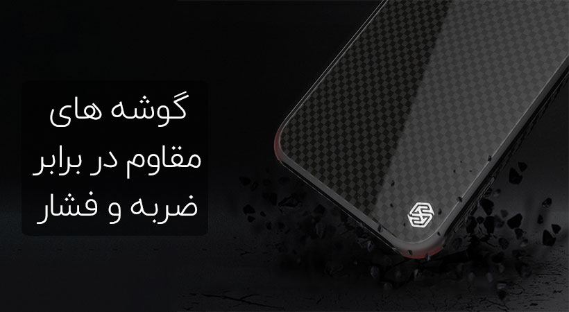 قاب محافظ نیلکین اپل آیفون Nillkin Tempered Plaid Case Apple iPhone X