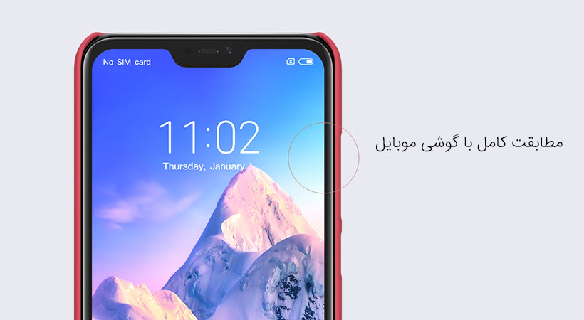 قاب نیلکین ردمی 6 پرو