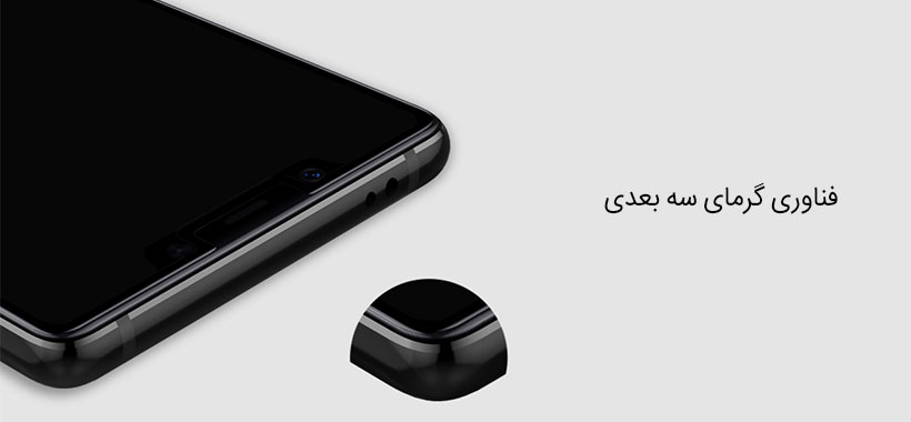 گلس شیائومی mi 8 se