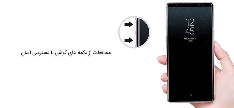 قاب ژله ای گوشی سامسونگ گلکسی Note 9