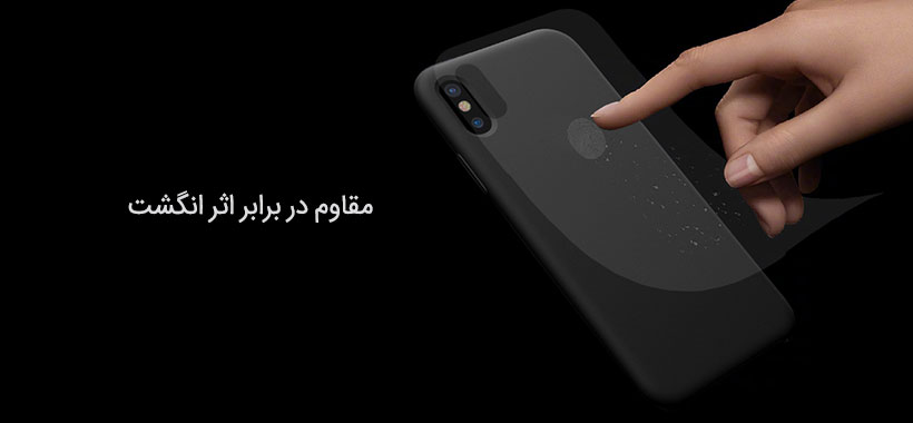 قاب ضد اثر انگشت نیلکین xs max