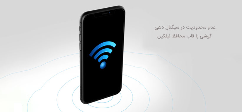 قاب محافظ نیلکین iphone xs max