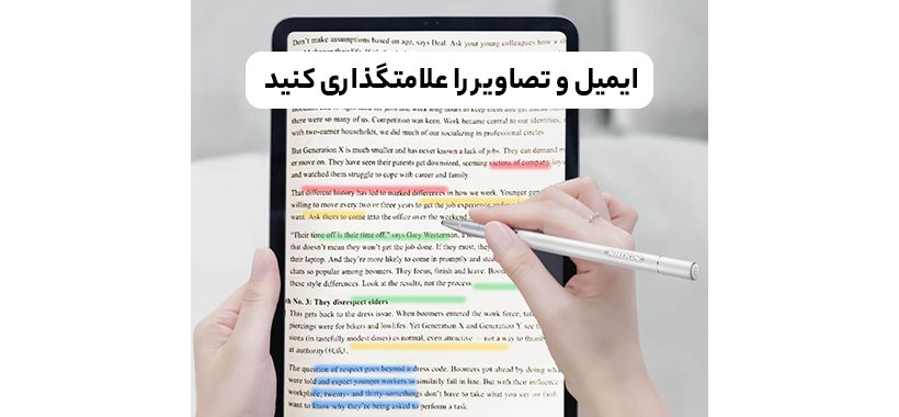 قلم لمسی آیفون