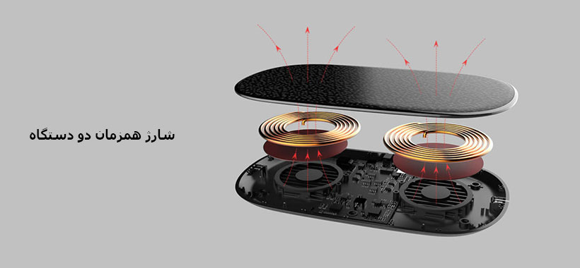 شارژر بی سیم نیلکین MC030 Double Shadows 