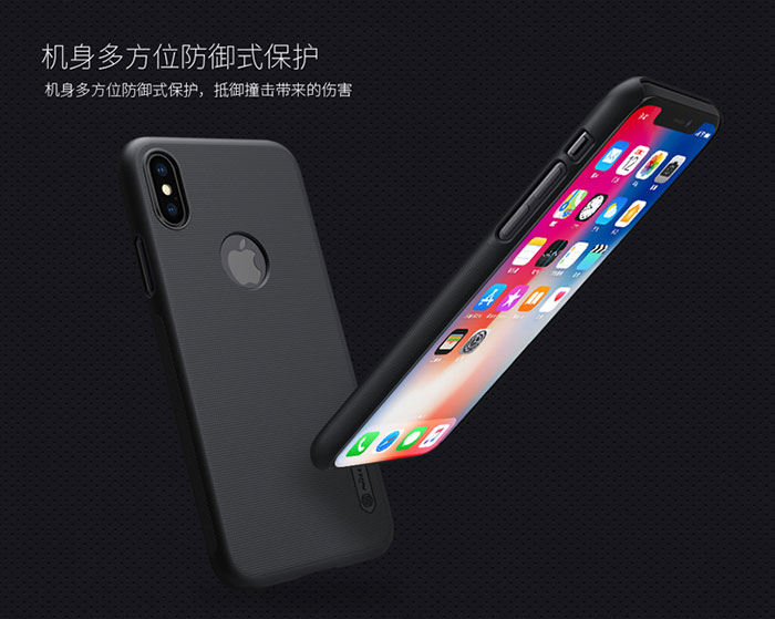 قیمت قاب محافظ iPhone X/XS