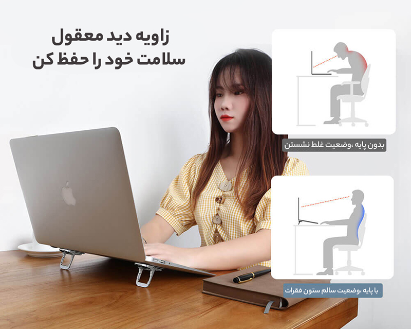 پایه لپ تاپ نیلکین